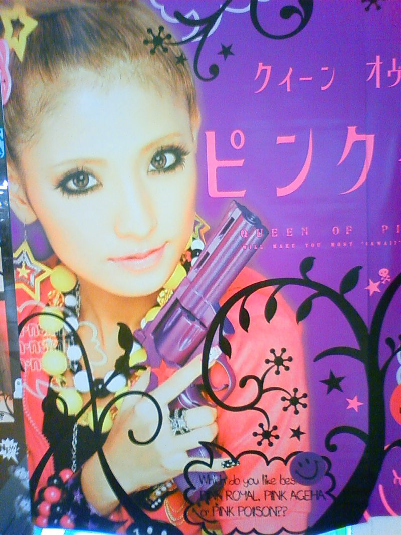 Illustration for article titled Cute Japanese Sticker Gals Plus GUNS